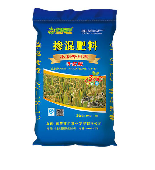 _0006_深夜福利视频APP（水稻專用肥）.jpg